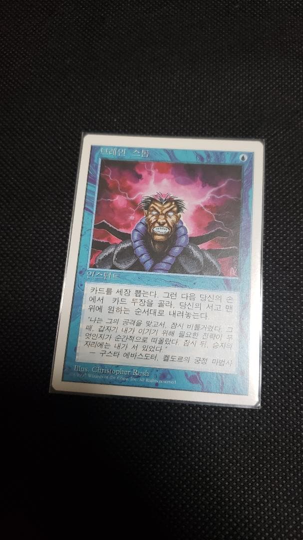 MTG 渦まく知識 ハングル 韓国語