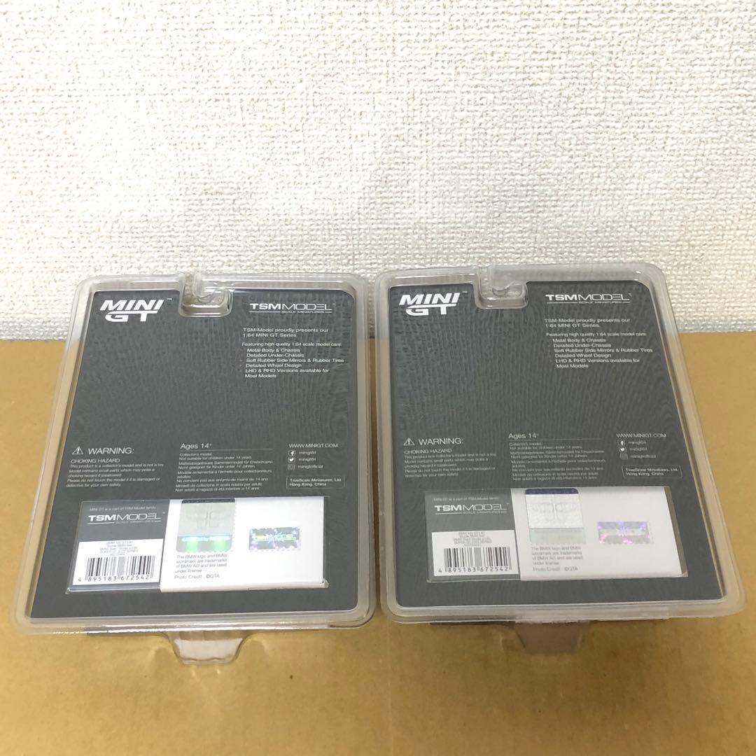 かすみ　2台セット　MINI GT ミニGT　BMW M4 GT3