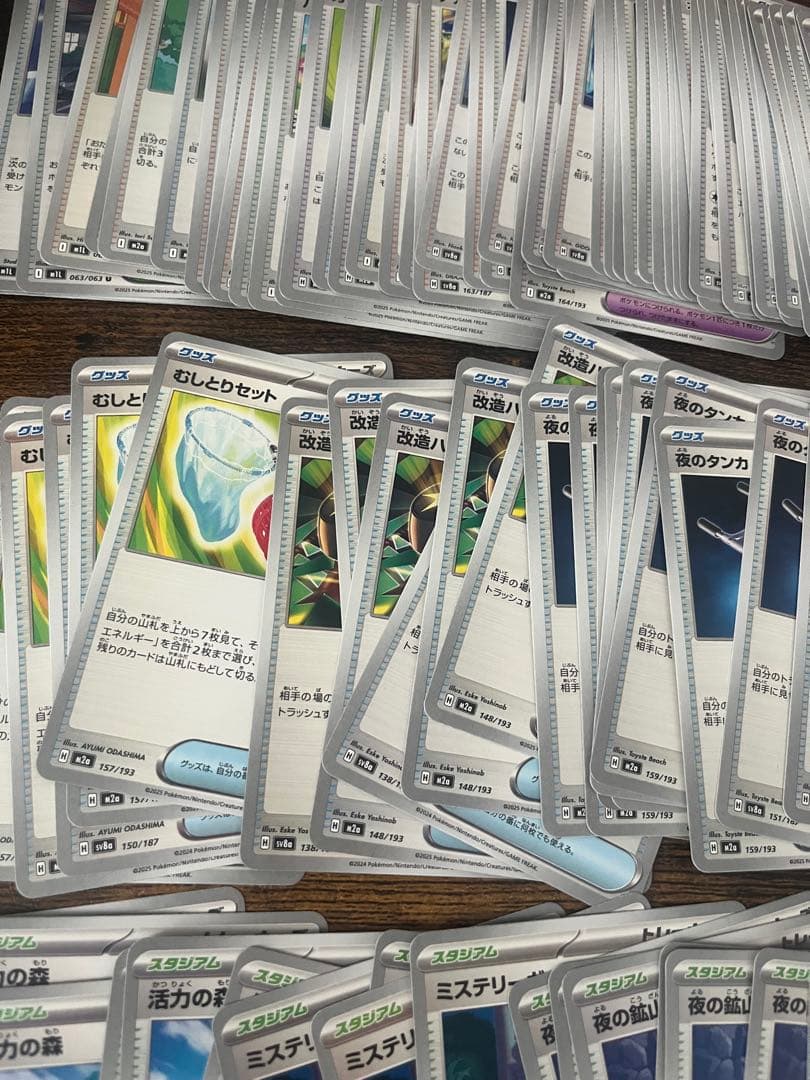 ポケモンカード　引退セット　まとめ売り