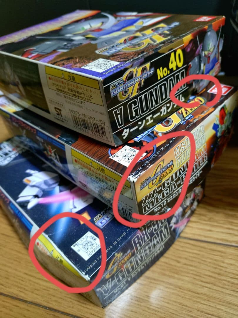 SDガンダムプラモ未組み立てセット　オマケ付き