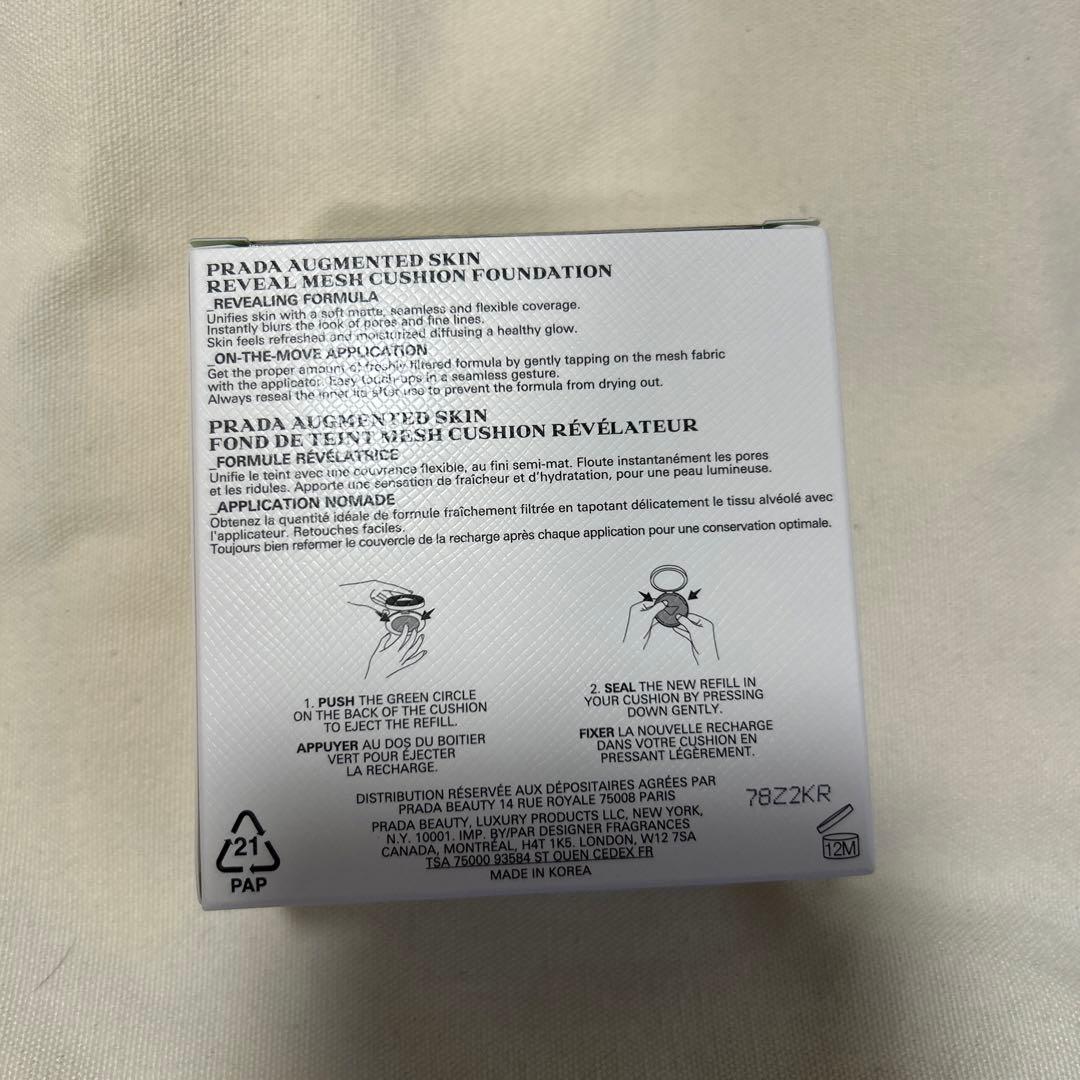 PRADAのAUGMENTED SKINクッションファンデーション、色はLN10