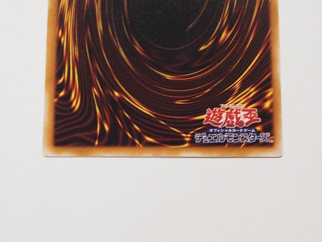美～極美品 遊戯王 真紅眼の黒竜 レッドアイズブラックドラゴン レリーフ