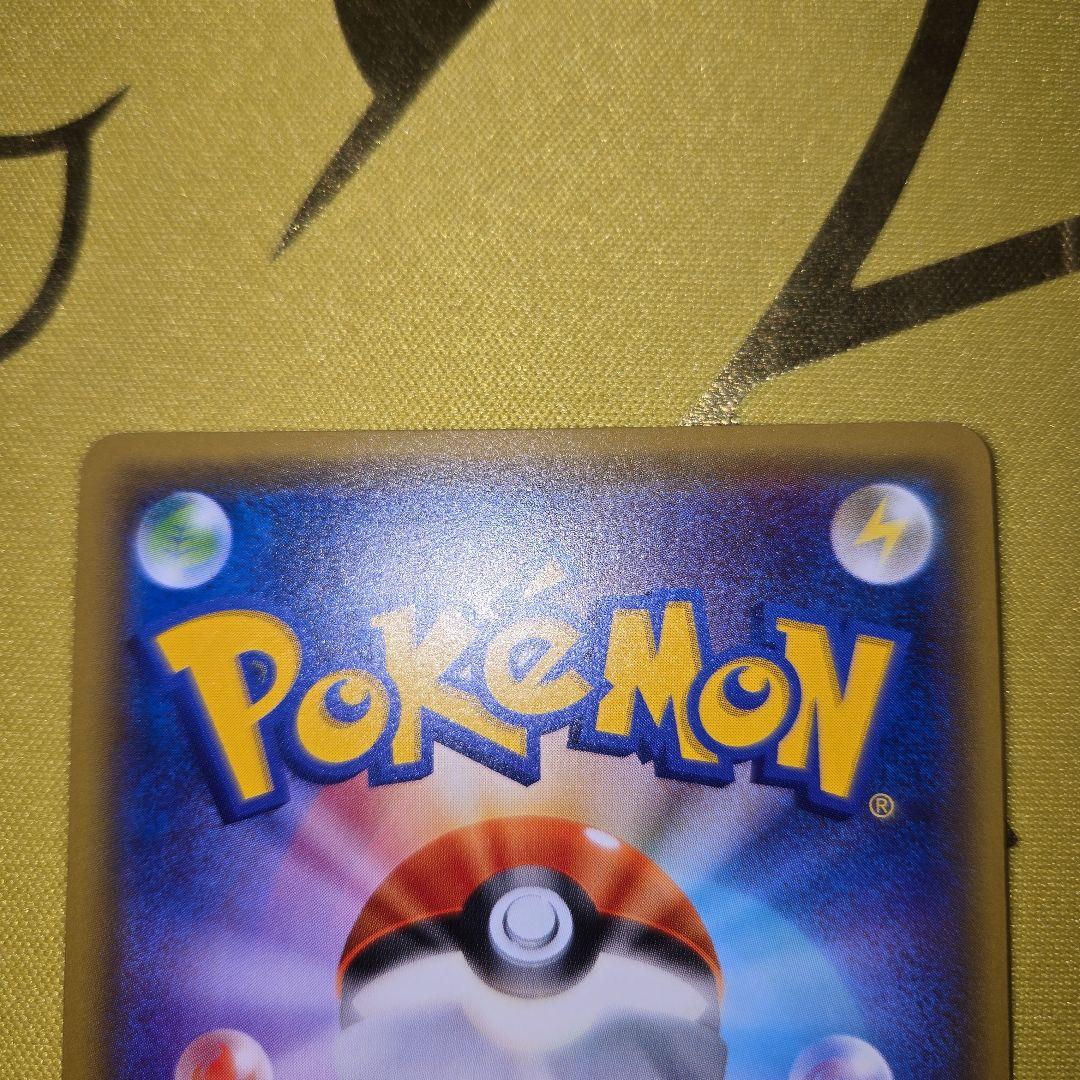 20th　MリザードンEX & リザードンEX