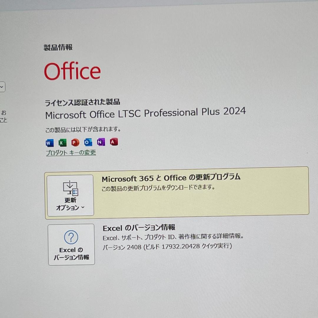 Surface Pro 7 | 最新Office2024・Windows11搭載