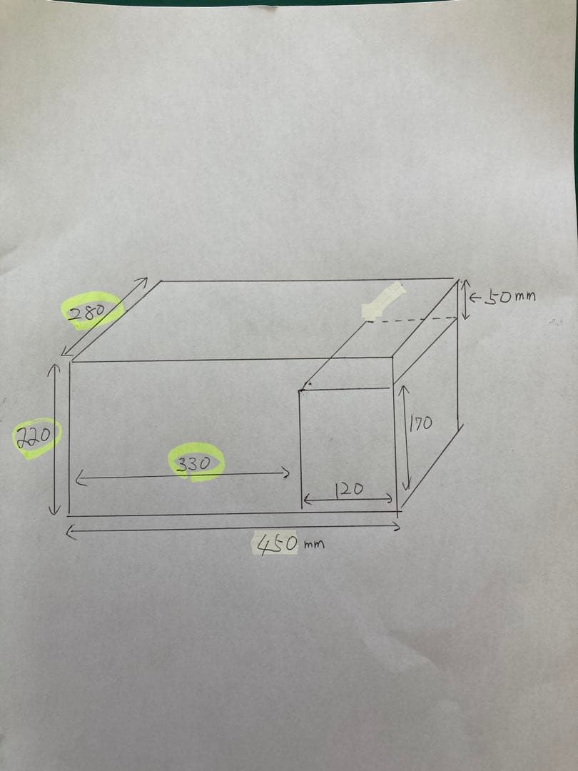 ポータブル冷蔵庫　25Ｌ