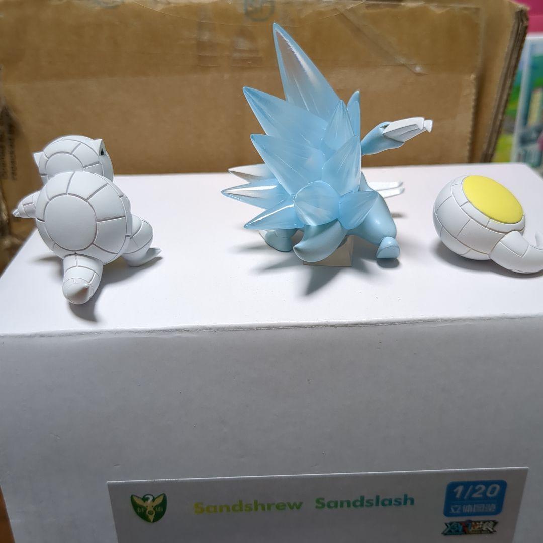 アローラ地方サンドパンとサンド　ポケモンフィギュア