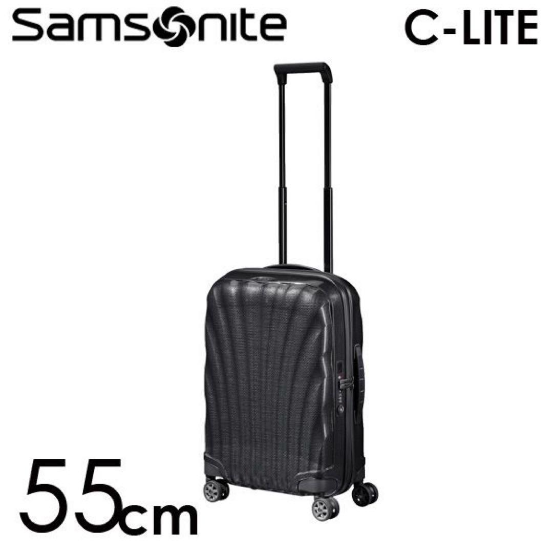 サムソナイト シーライト スーツケース 55cm 36L
