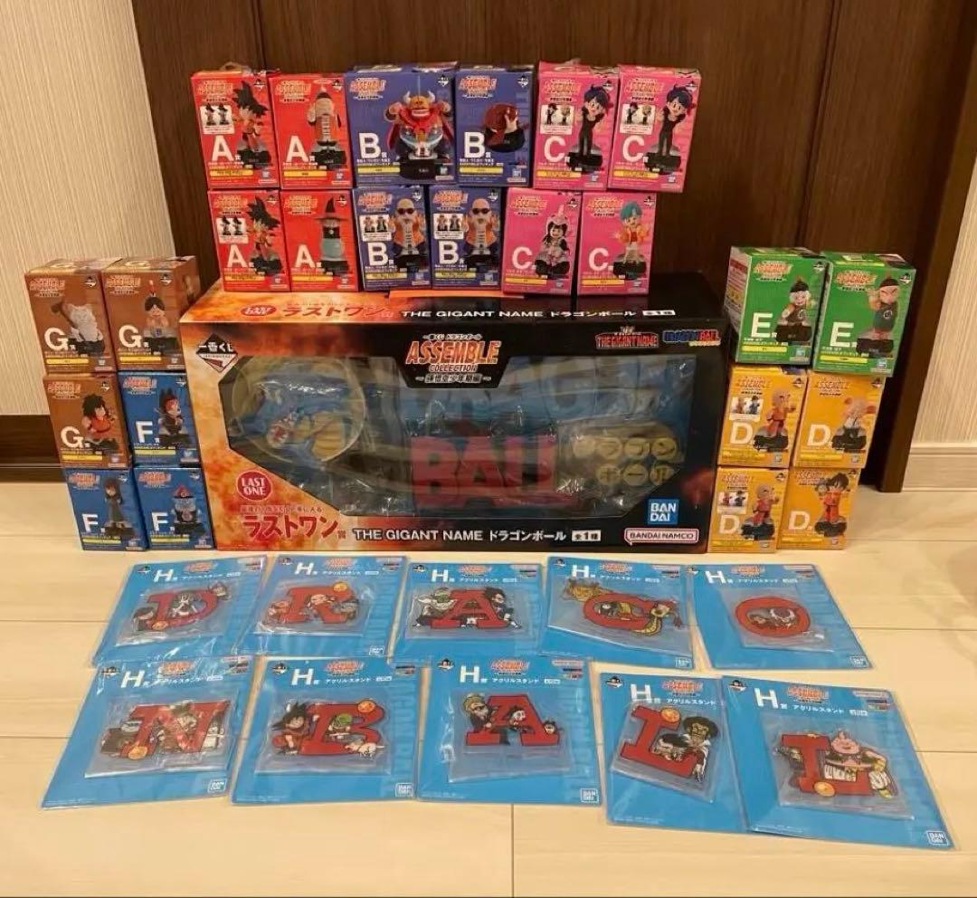 一番くじドラゴンボール Assemble collection フルコンプセット