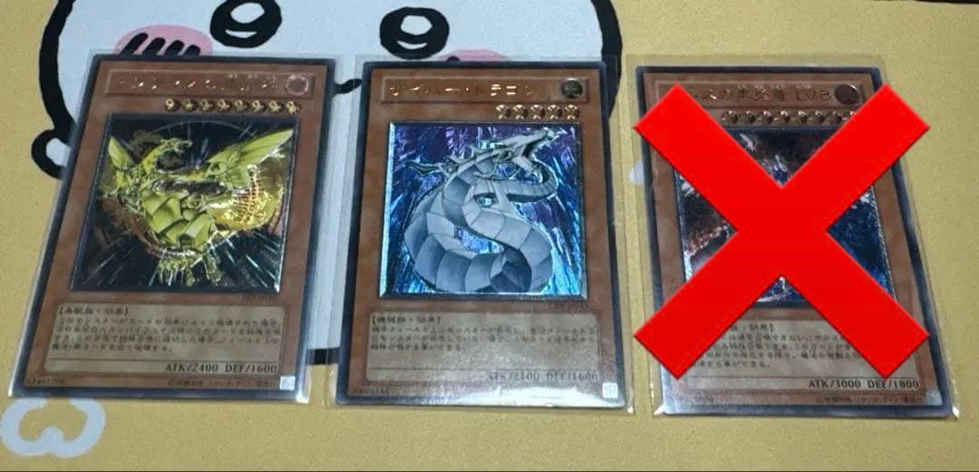 遊戯王　旧レリーフ　セット売り　28枚