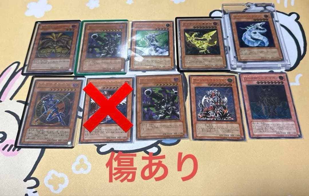 遊戯王　旧レリーフ　セット売り　28枚
