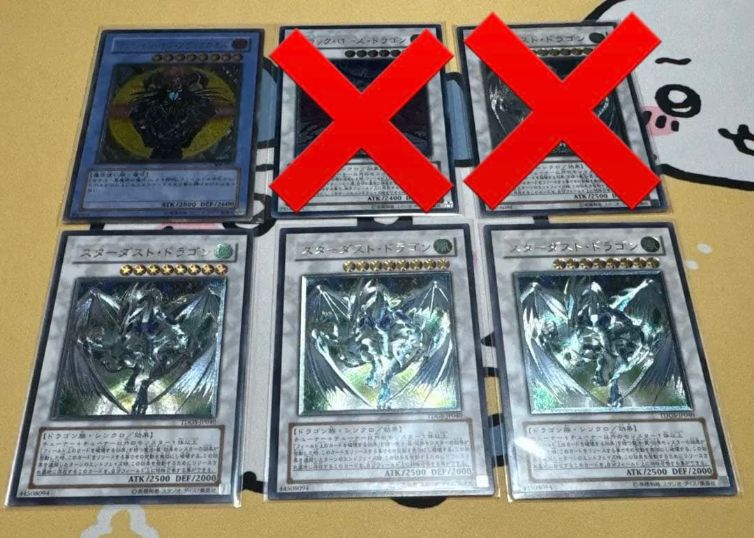 遊戯王　旧レリーフ　セット売り　28枚