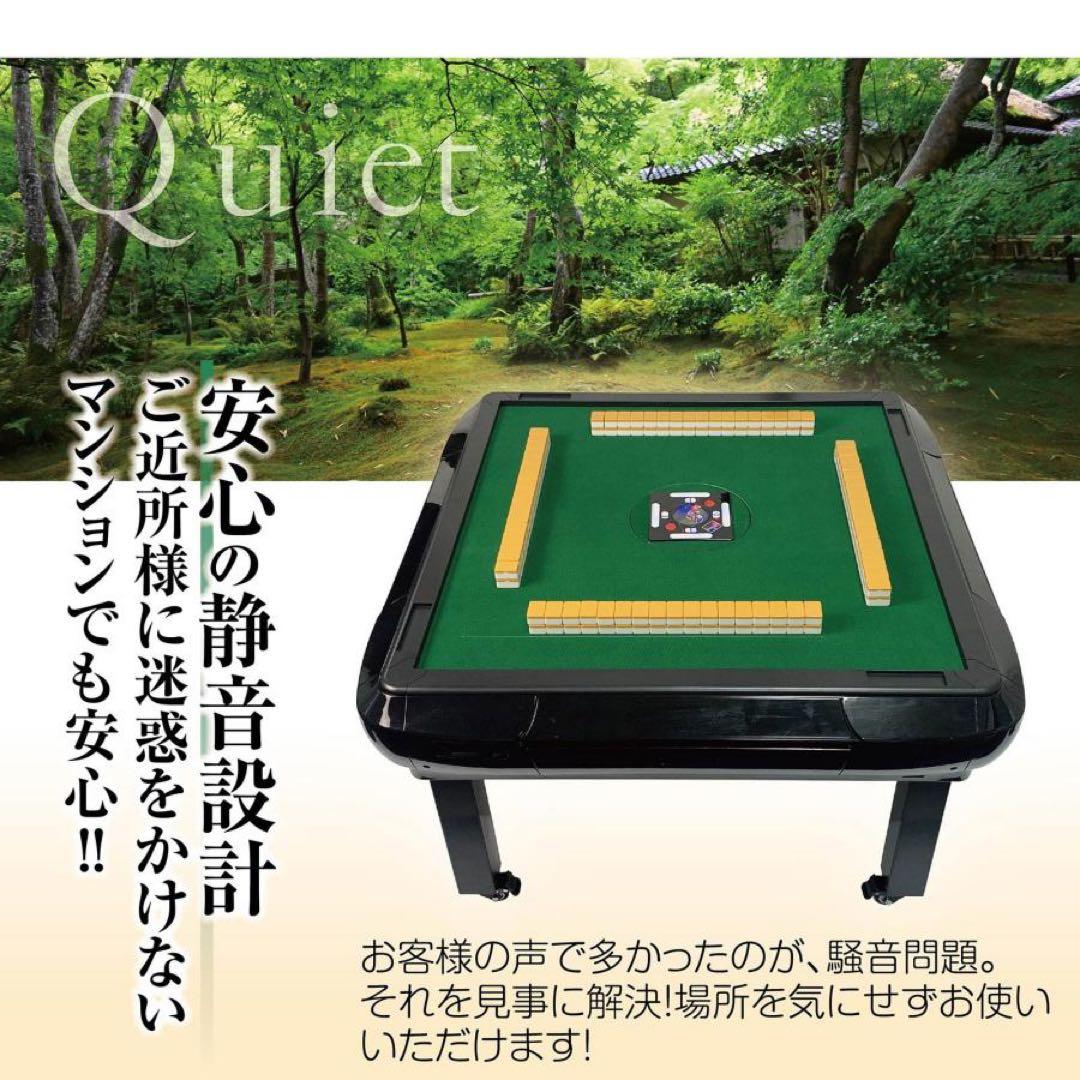 【新品】ゴールド 全自動麻雀卓 牌28mm 折りたたみ