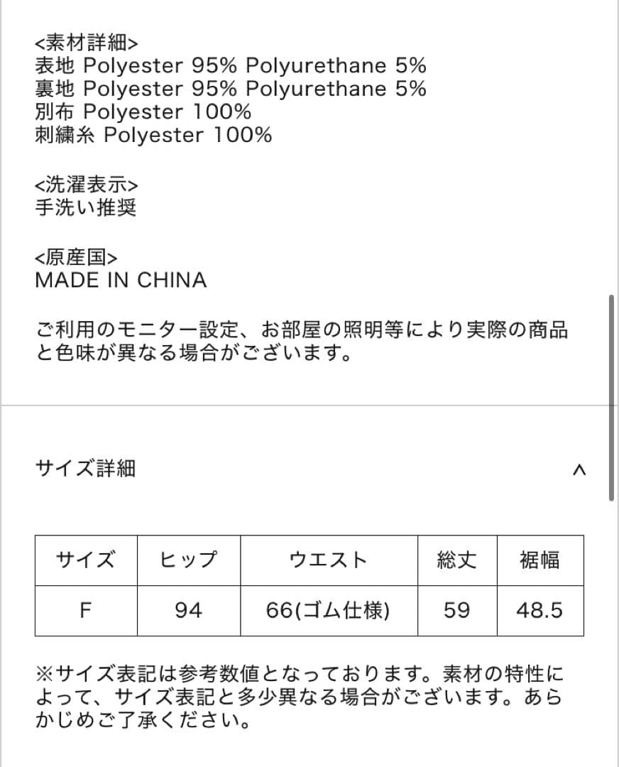 ★★fuji★★