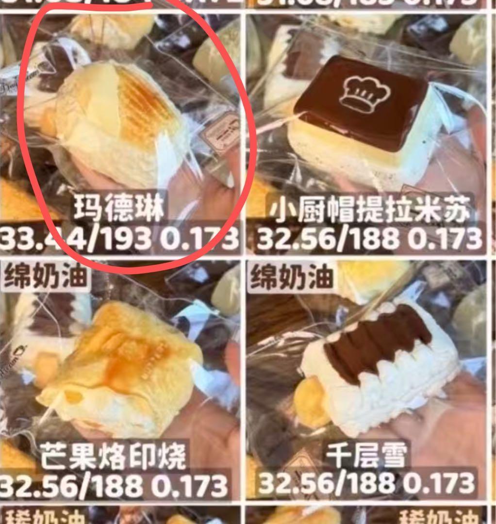 pycページ