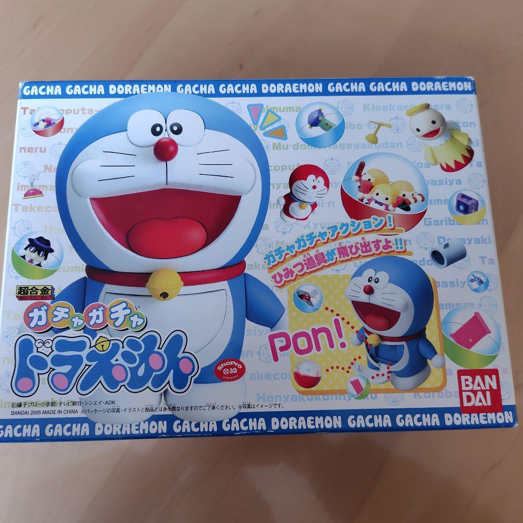 超合金 ガチャガチャドラえもん　バンダイ