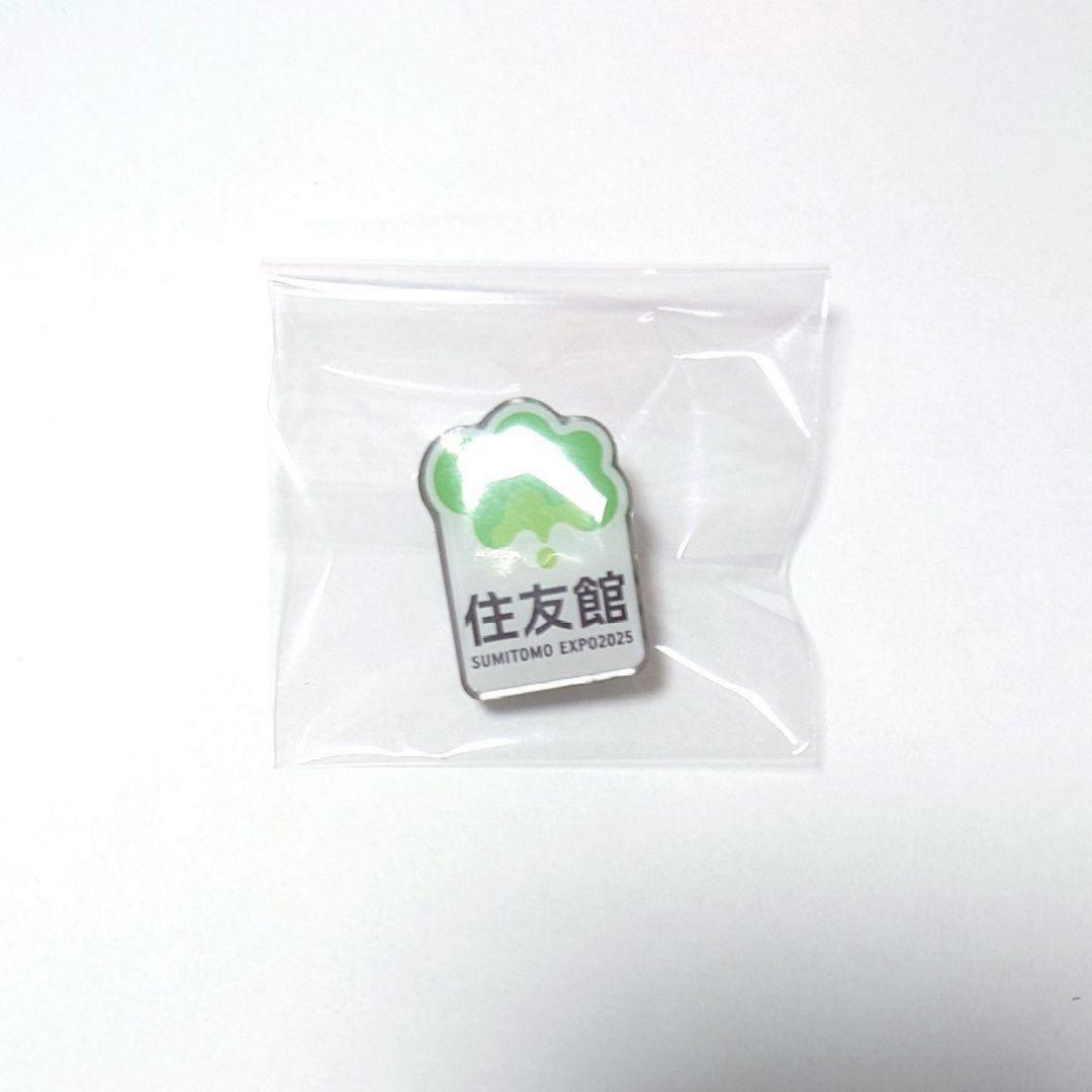 大阪　関西　万博　住友館　限定　ピンバッジ　ロゴ