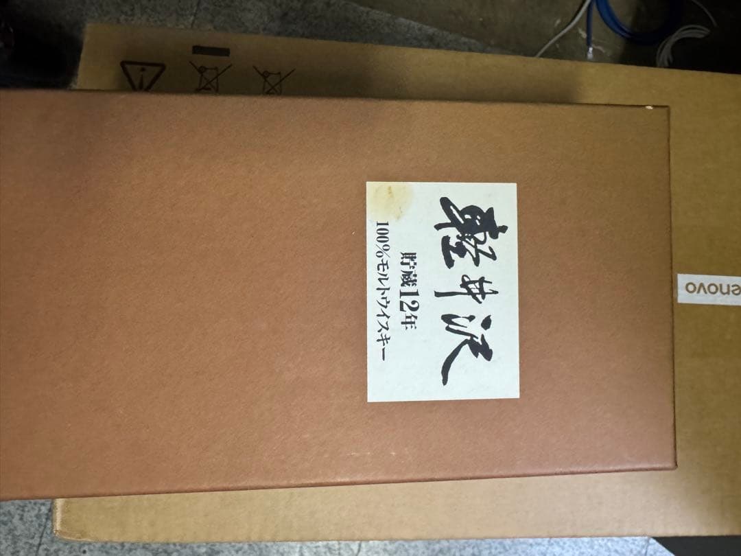 軽井沢 12年 ウイスキー 700ml 43%