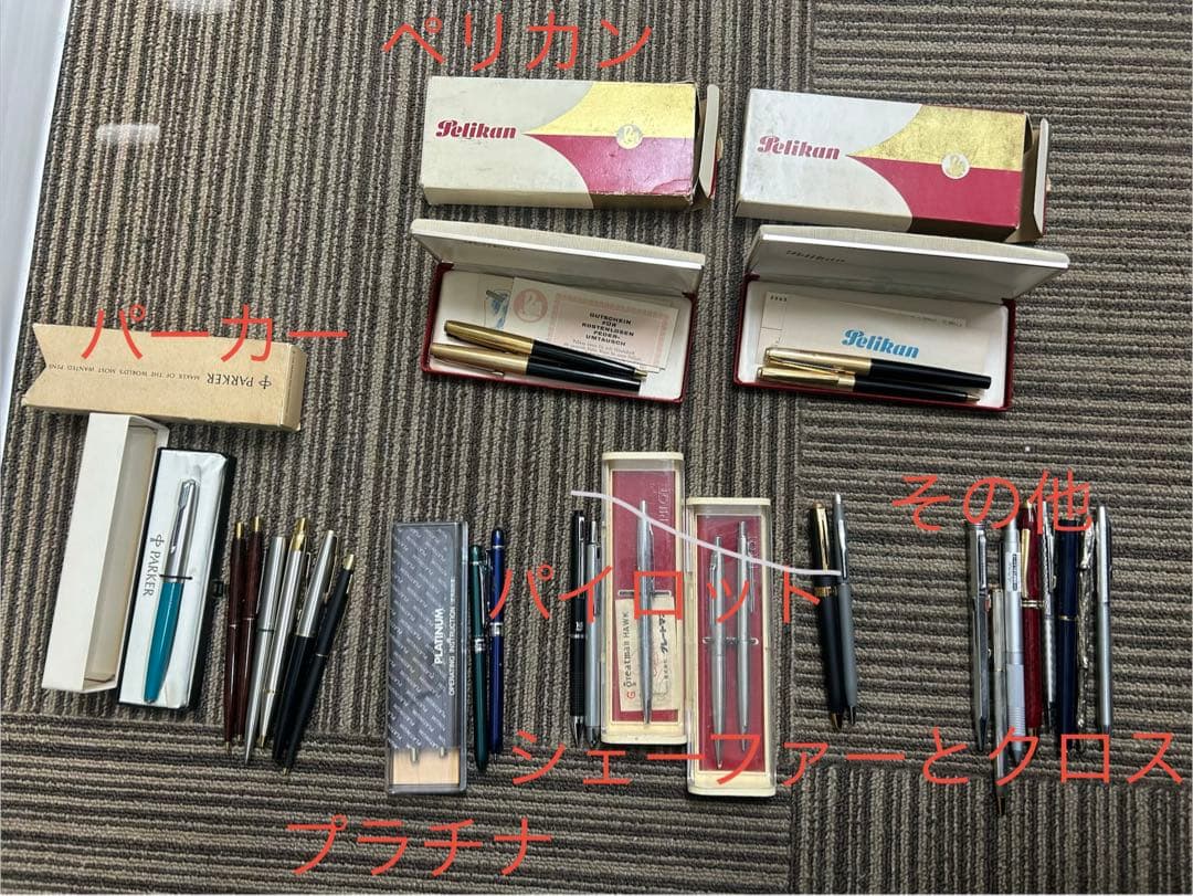 裕*様 ST-283 万年筆 ボールペン　シャーペン　まとめ売り　30本