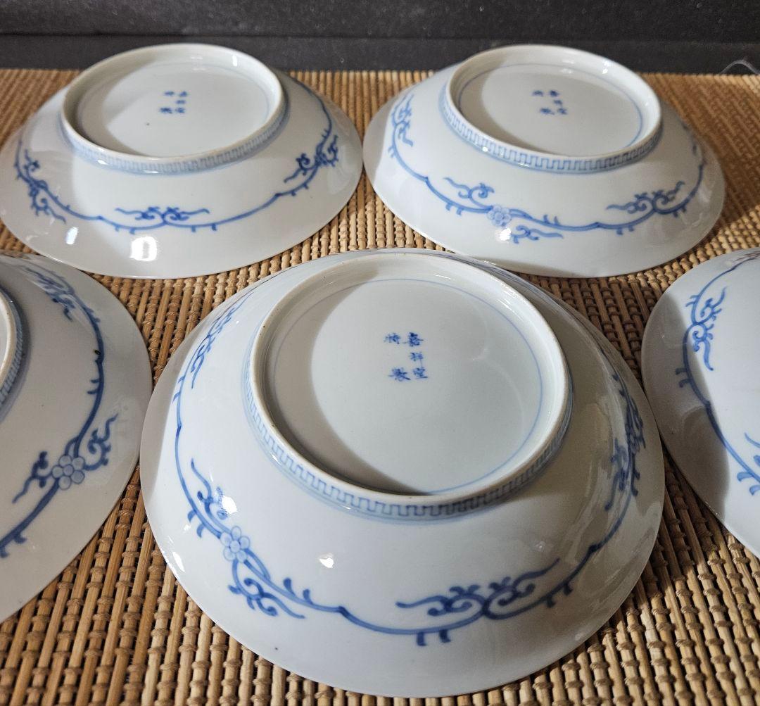 【大名品❗】明治時代　最高峰の平戸焼　肥前伊万里　嘉祥堂文峰作　染錦鳳凰画皿5客
