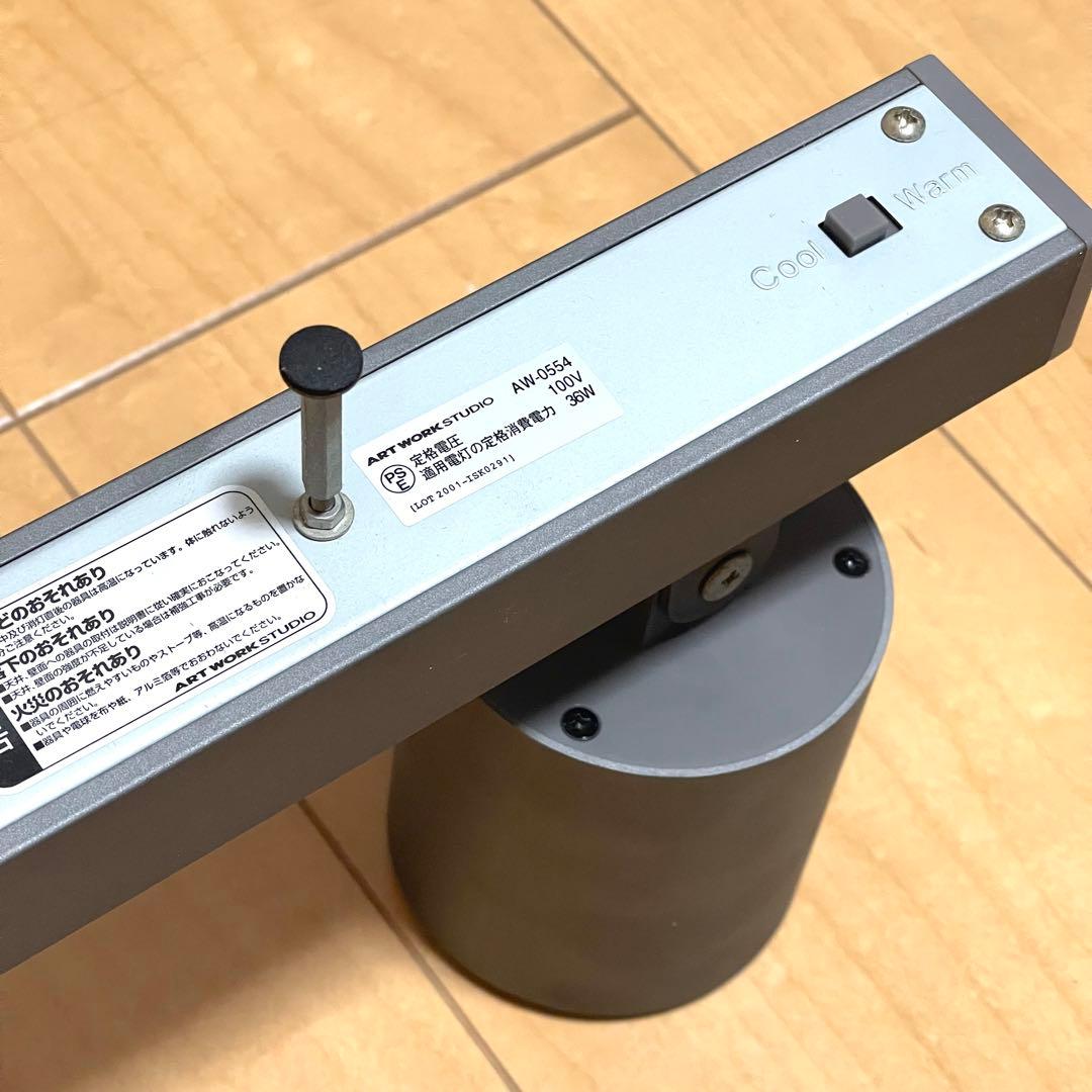 【美品】アートワークスタジオ/ダウンライト/グリッド4/グレー/シルバー