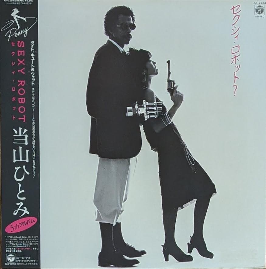 帯付オリジナルLP 当山ひとみ SEXY ROBOT レコード CITY POP