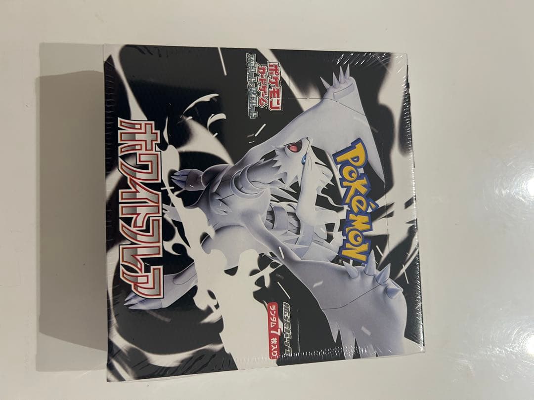 江*本様 ホワイトフレア box シュリンク付き