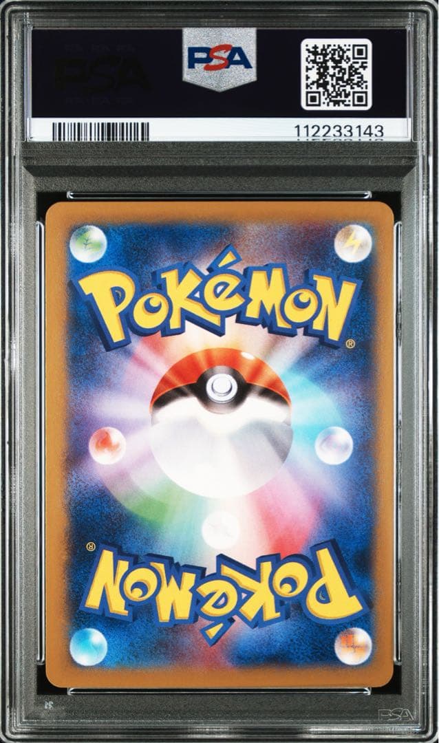 ポケカ mルカリオex ur 105/096 psa10