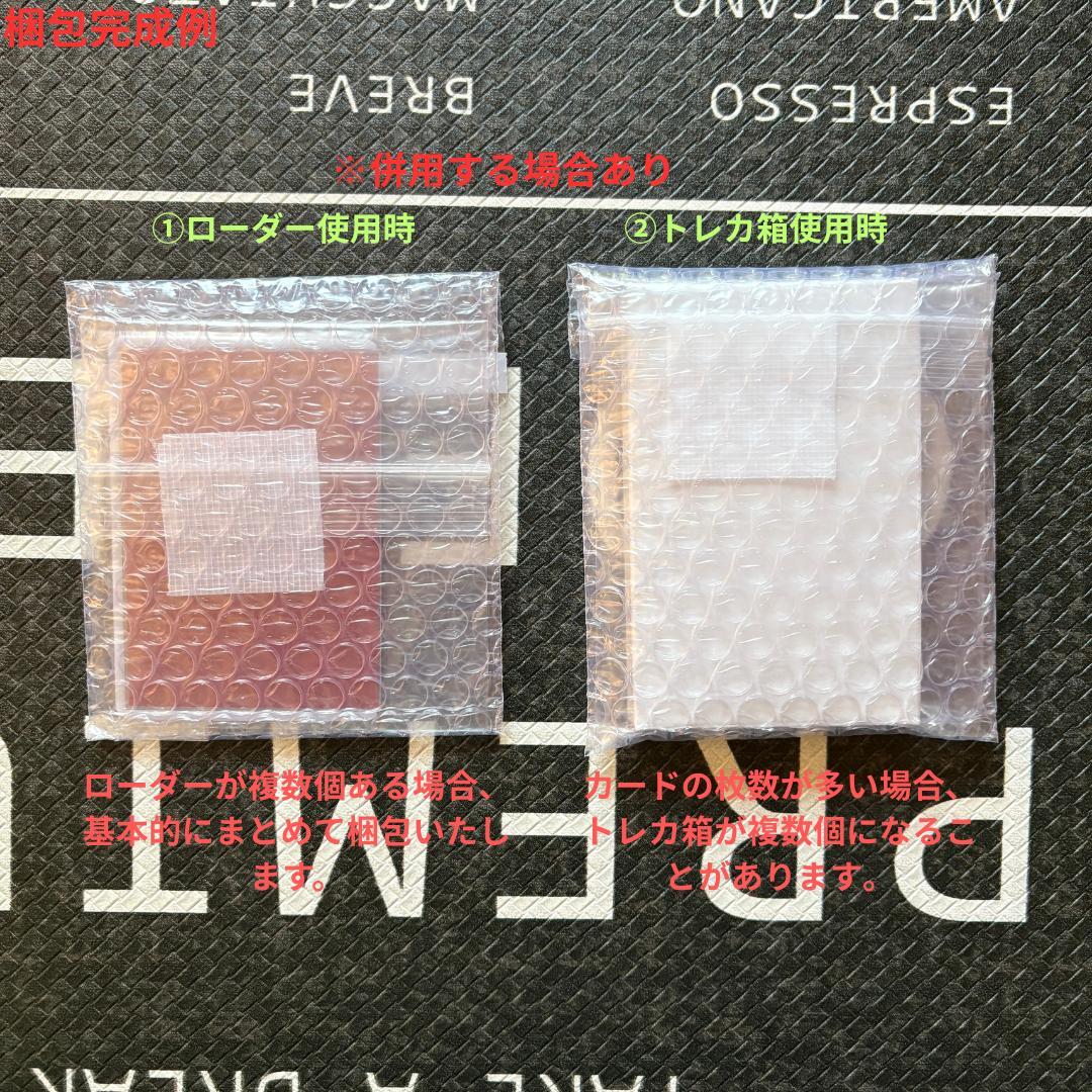 遊戯王　スペシャルパック(スタンプエディション)　プリシク１０種コンプセット