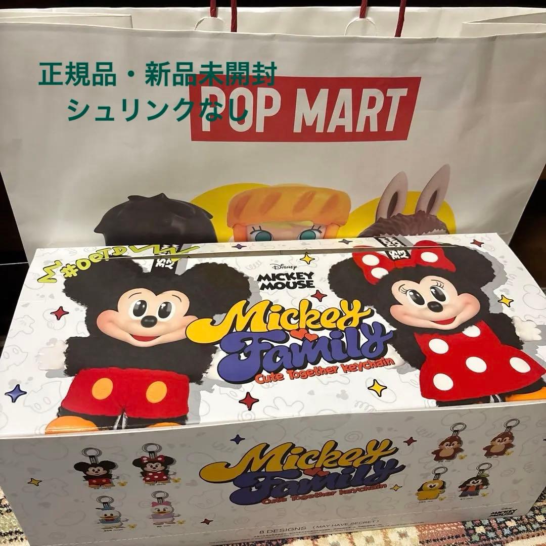 POP MART ミッキーファミリー　アソートボックス