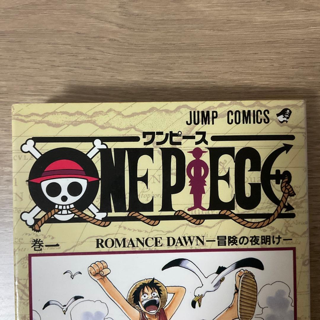 【初版】ONE PIECE　1巻