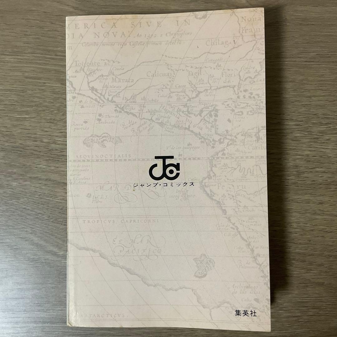 【初版】ONE PIECE　1巻