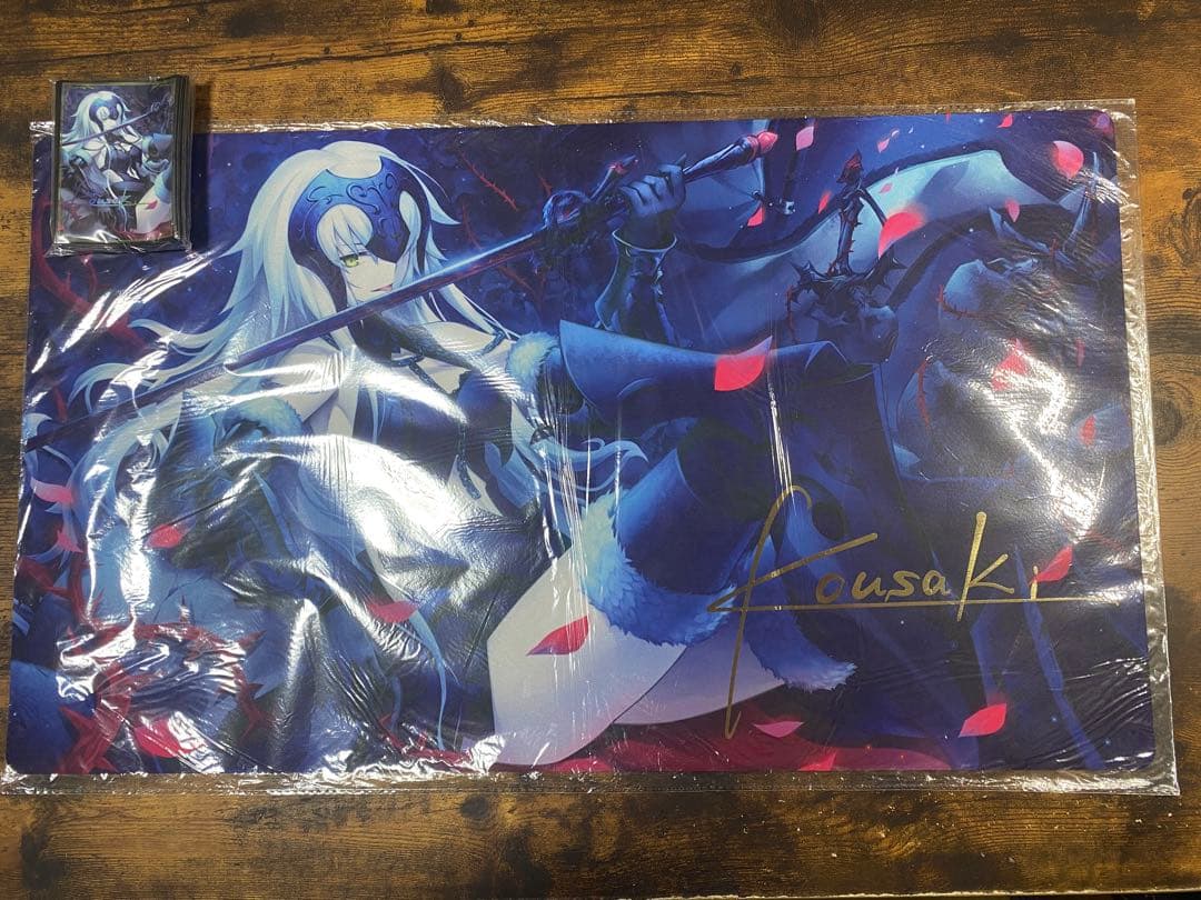 光崎　サイン　邪ンヌ　サプライセット