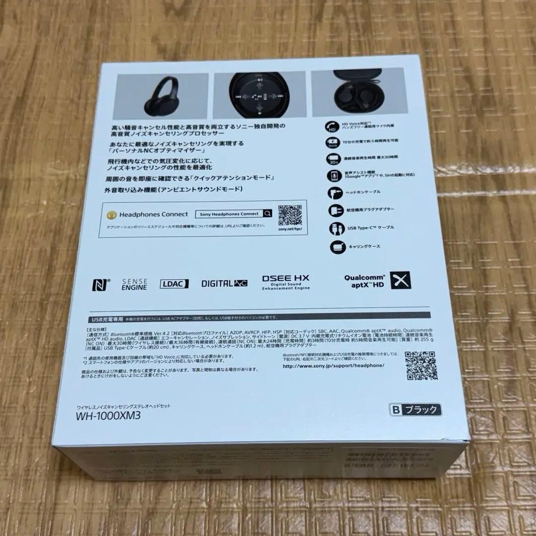 【即購入可】SONY WH-1000XM3 ワイヤレスヘッドホン/超美品