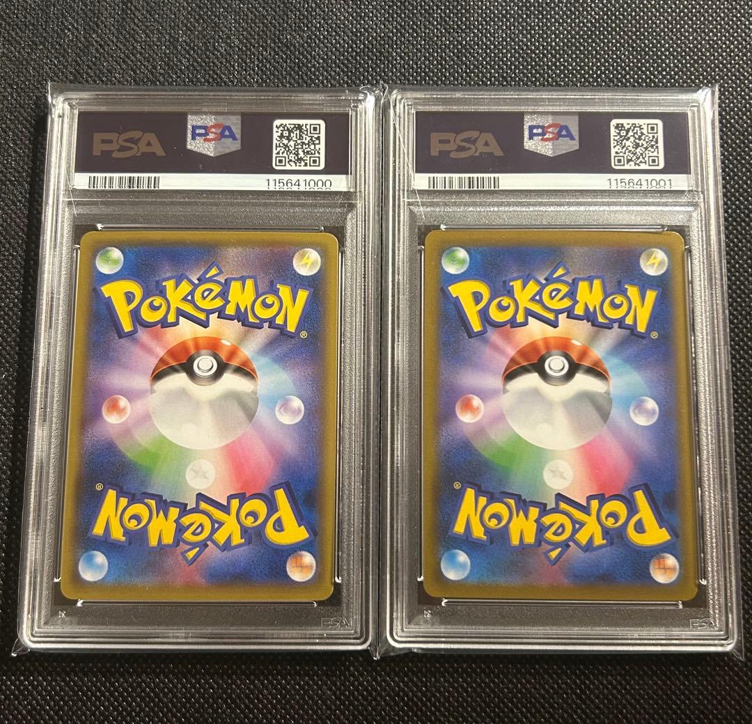 PSA10 ミミッキュ アセロラの予感 CHR SR 連番 ポケモンカード