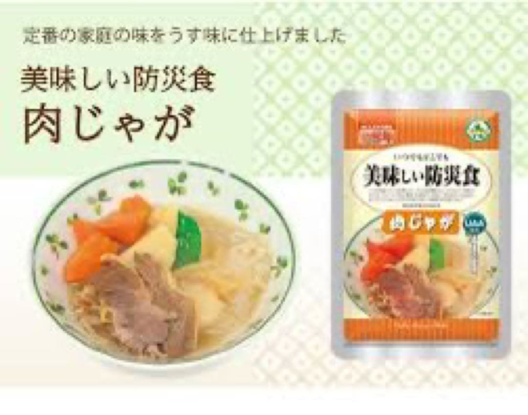 おいしい防災食　肉じゃが　72袋