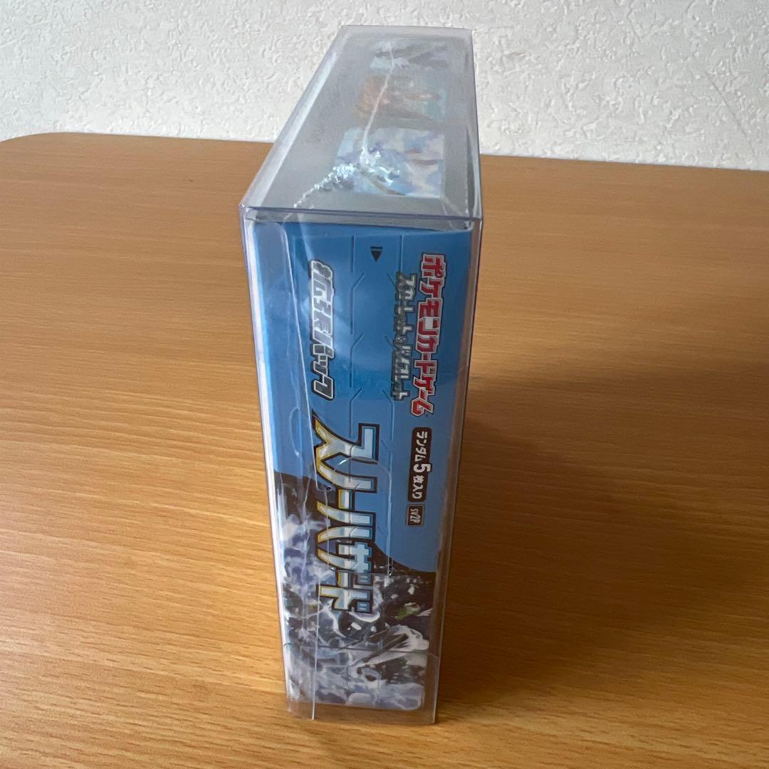 ポケモンカード　ボックス　まとめ売り　インフェルノX 他　合計7ボックス　未開封