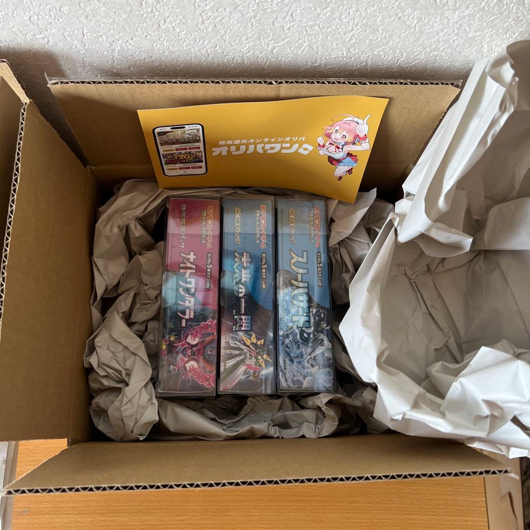 ポケモンカード　ボックス　まとめ売り　インフェルノX 他　合計7ボックス　未開封