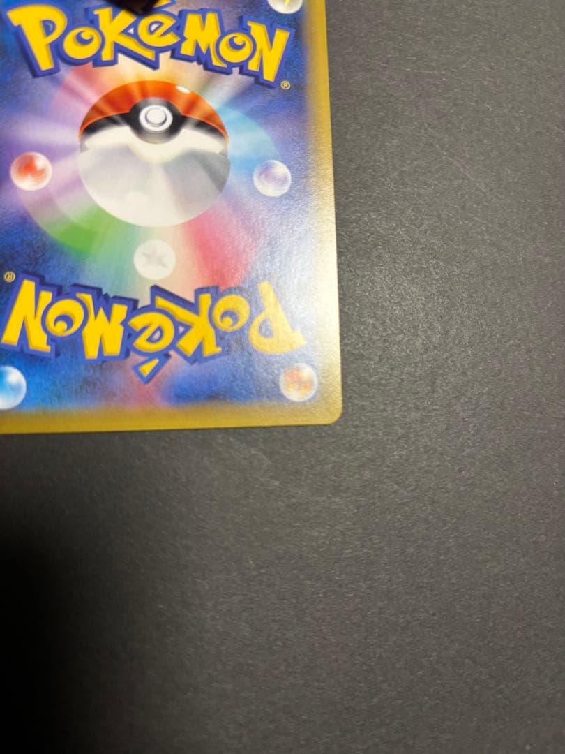 ポケモンカード　メイ　SR