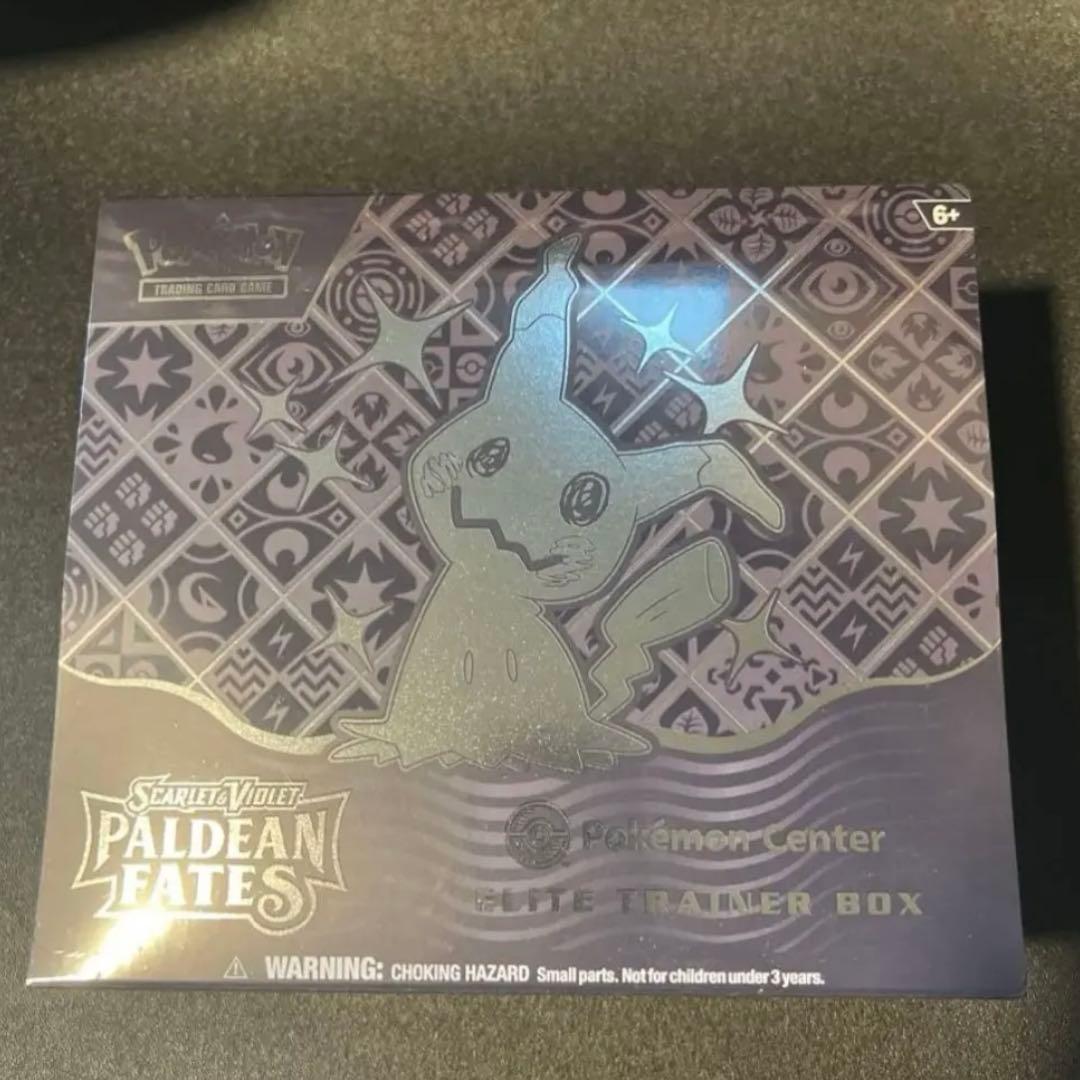 [未開封] 海外ポケモンセンター限定 エリートトレーナーボックス ミミッキュ