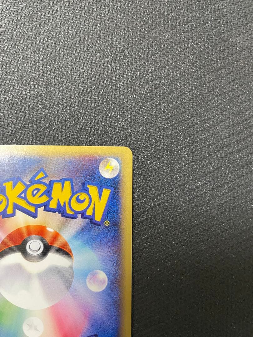 ミュウ ★ ホロ 1ED 119/128 カードe 第1弾