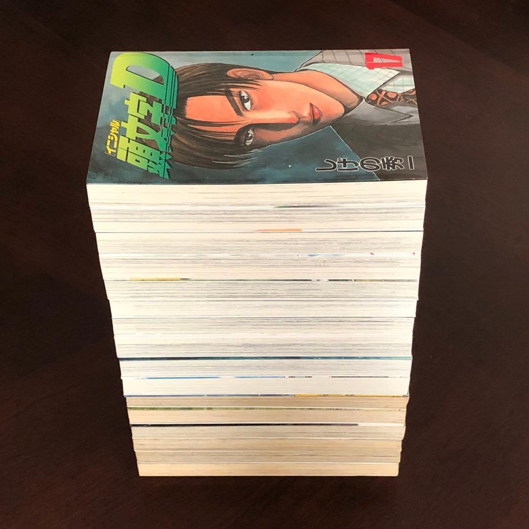 頭文字D 全巻セット