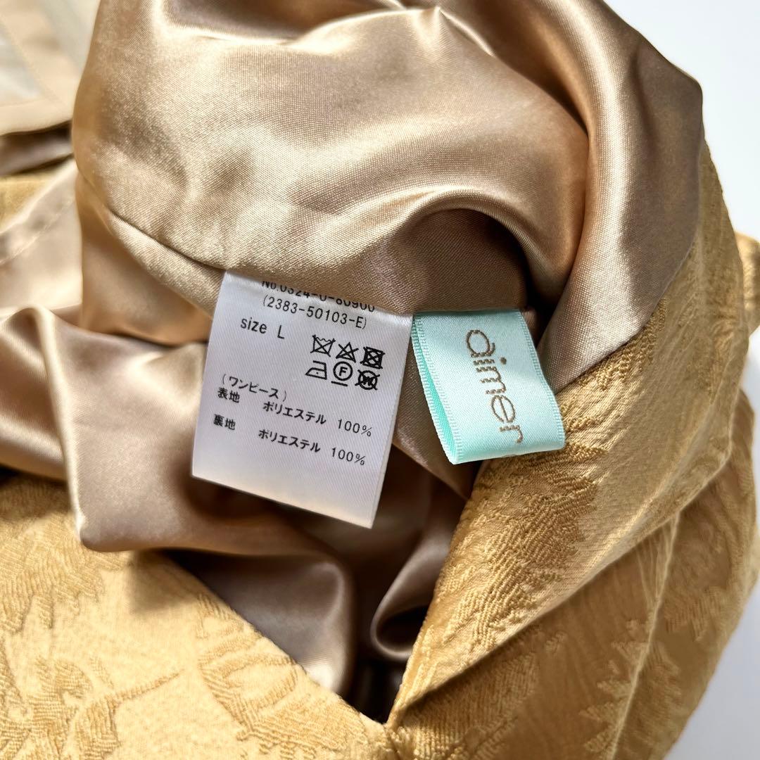 AIMER チュール　シアー　パーティドレス　ジャガード　Iライン　イエロー