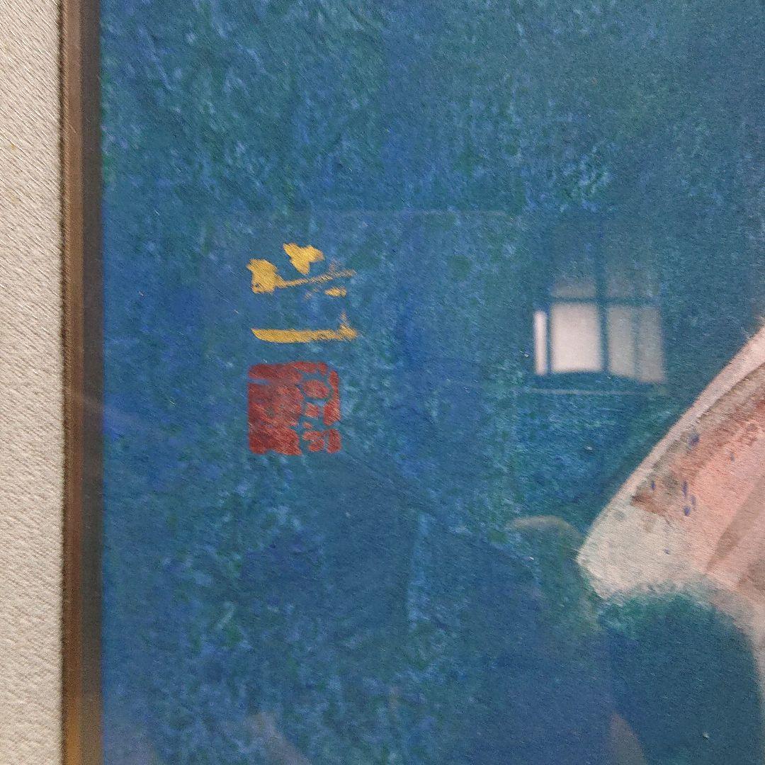 日本画 梶喜一