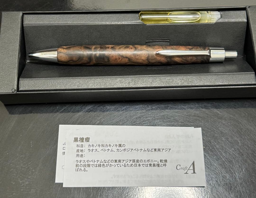 クラフトエー CraftA ボールペン