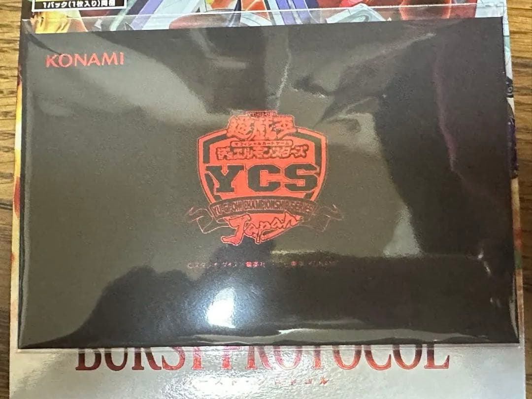 遊戯王YCSJ名古屋 ベス64エフェクトヴェーラー