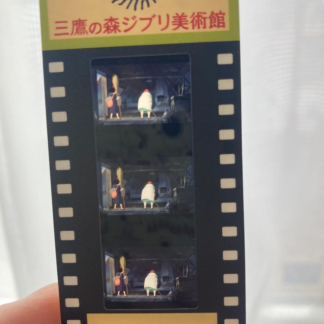 コレクション RAKUTAO 99048