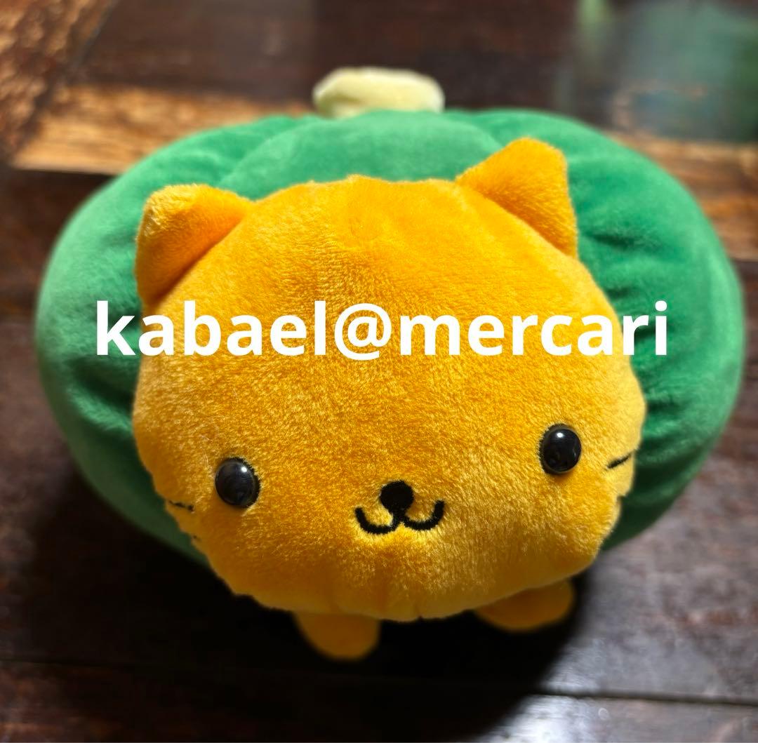 にゃんにゃんにゃんこ にゃんこ村特産物ぬいぐるみ/にゃんこかぼちゃ