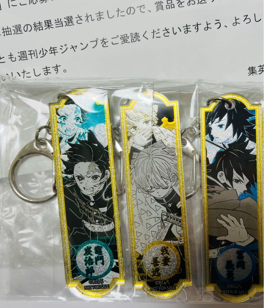 鬼滅の刃　メタリックアクリルキーホルダー　冨岡義勇　竈門炭治郎　我妻善逸　3点