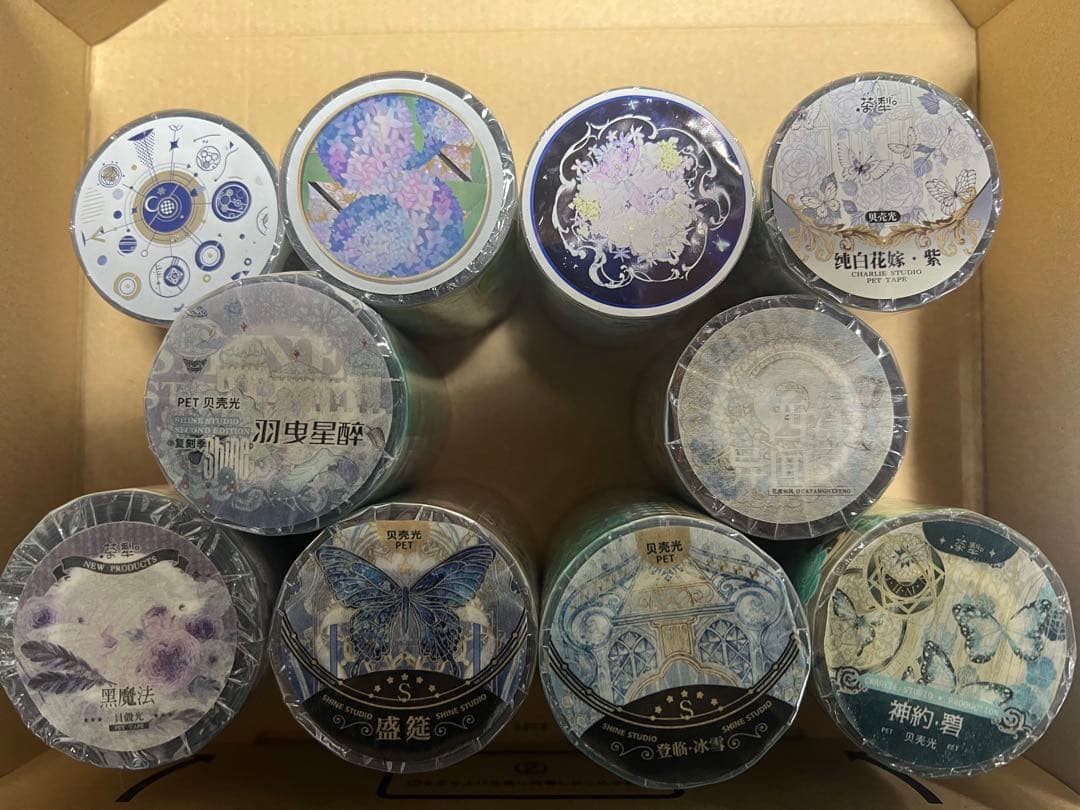 マスキングテープ Aセット