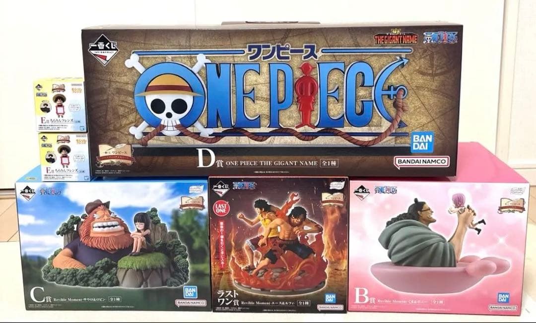 ワンピース　一番くじ　ギガントネーム　GIGANT NAME D賞セット
